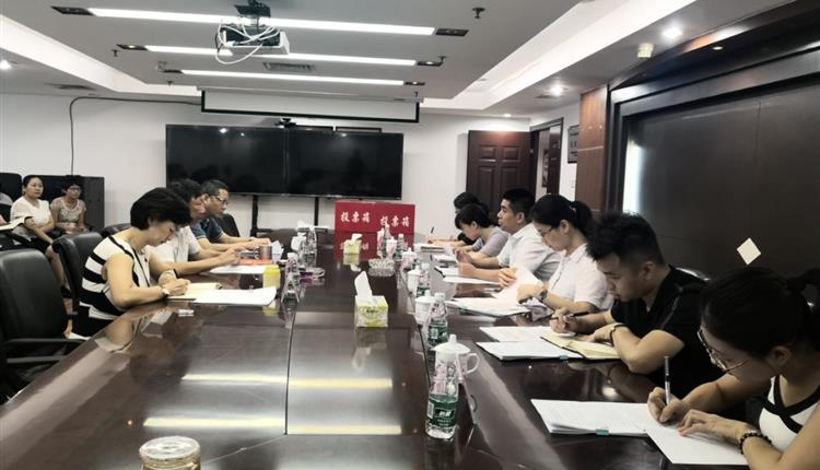 省國資委考核組到旅控集團(tuán)開展考核評價工作