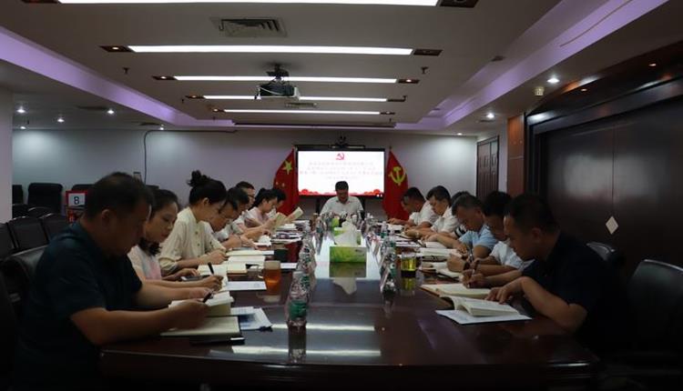 海南省旅控召開第十三次黨委理論學習中心組（擴大）學習會暨第六期 《論中國共產(chǎn)黨歷史》專題讀書活動