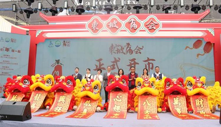 多彩民俗鬧新春，明珠廣場年味濃